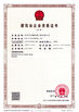 ประเทศจีน Shenyang iBeehive Technology Co., LTD. รับรอง
