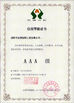 จีน Shenyang iBeehive Technology Co., LTD. รับรอง